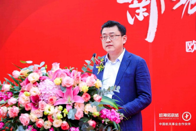 歐神諾5G雙層窯爐巖板智能生產(chǎn)線正式點(diǎn)火!_3