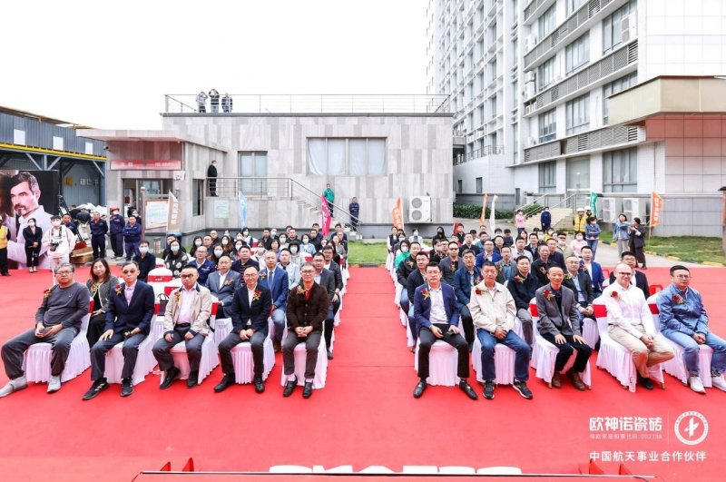 歐神諾5G雙層窯爐巖板智能生產(chǎn)線正式點(diǎn)火!_2