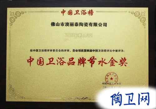 衛(wèi)浴網(wǎng) 衛(wèi)浴網(wǎng)