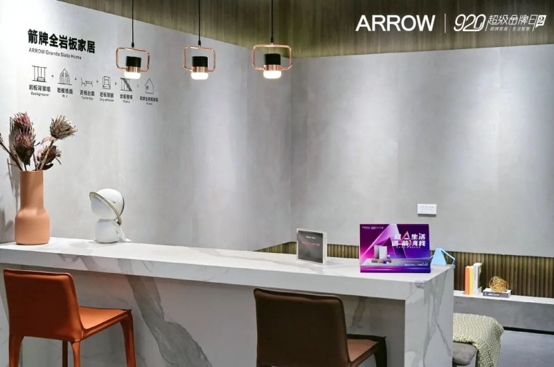 箭牌復合輕紋磚920超品日和A7瘋賣系統雙壁融合,全面取得“雙線戰役”勝利!_2