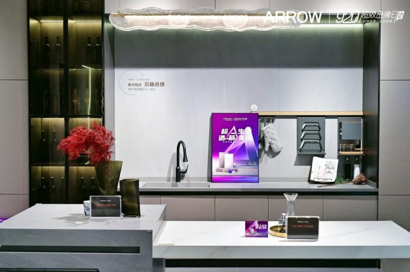 箭牌復合輕紋磚920超品日和A7瘋賣系統雙壁融合,全面取得“雙線戰役”勝利!_4