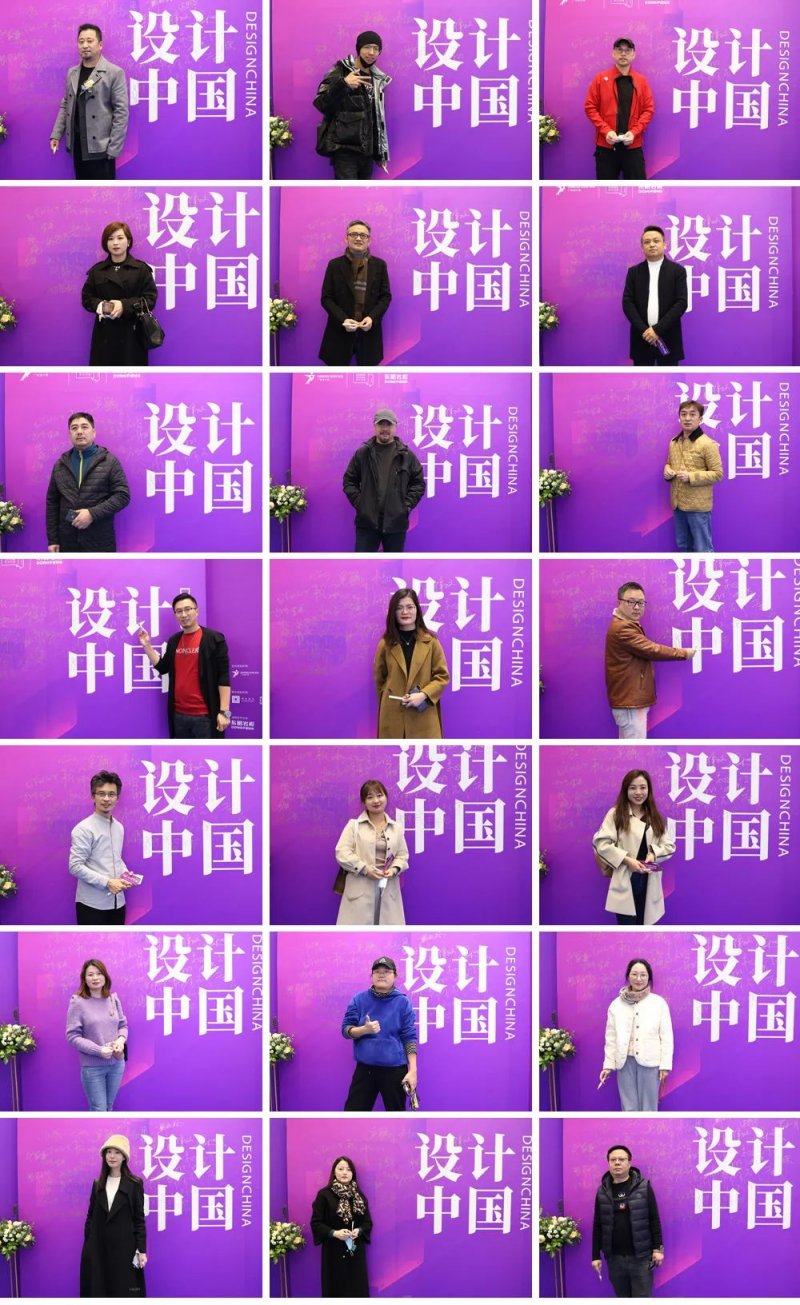 設(shè)計(jì)中國(guó)X東鵬巖板全國(guó)巡回論壇暨墻面巖板發(fā)布會(huì)(青島站)11月23日?qǐng)A滿舉行!_1