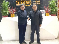 2022年新布局！九牧、尚高、惠達、心海伽藍...大佬們都做了哪些事？