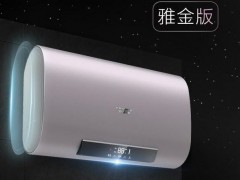 快來圍觀，滿滿黑科技 時尚浴室的選擇 -- A.O.史密斯雅金版薄型電熱水器