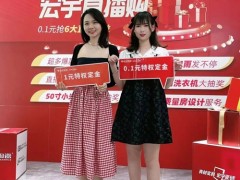 開年大促，搶領(lǐng)市場！宏宇直播購火爆收官