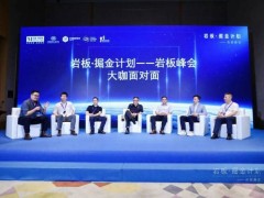 大佬風(fēng)范 | 冠珠巖板斬獲“巖板綠色消費(fèi)推薦十大品牌”稱號