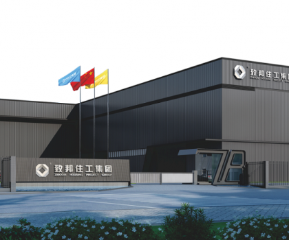 喜報！再摘碩果|致邦住工集團中標江西省港口集團項目!