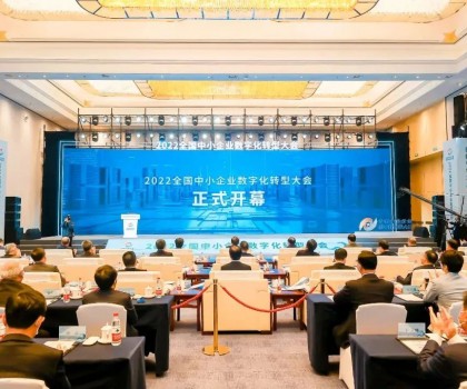 全國陶瓷行業(yè)數(shù)字化轉(zhuǎn)型試點！博依特科技入選國家首批試點平臺名單