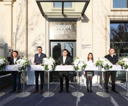 建筑之內，方寸之外——博德寶上海品牌體驗中心新裝開業