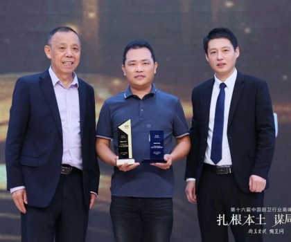 品牌向上！ 浪鯨衛(wèi)浴榮獲十大衛(wèi)浴品牌等三項大獎