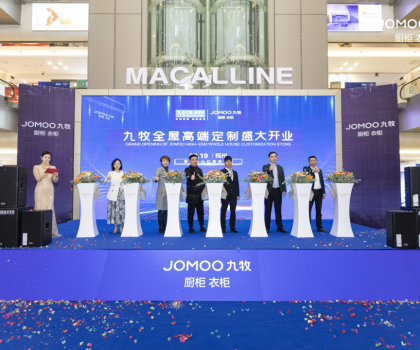 九牧全屋定制八店齊開，搶占定制高端市場！