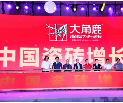 瓷磚增長王勢不可擋，又奪 315 家裝節(jié)全網(wǎng)銷量第一