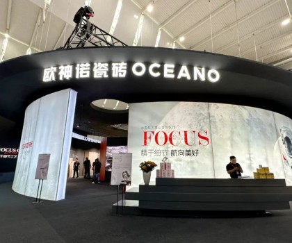 精于細(xì)節(jié) 航向美好 | 歐神諾驚艷潭洲陶瓷展，掀起人氣熱浪！