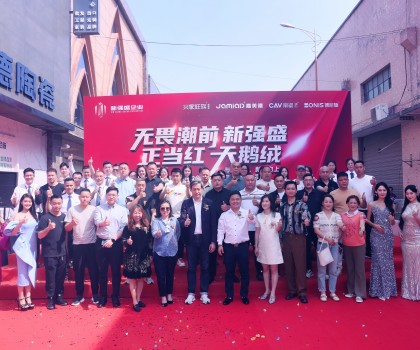 “國(guó)潮夢(mèng)享家”IP亮相|新強(qiáng)盛天鵝絨·質(zhì)感磚出品不凡