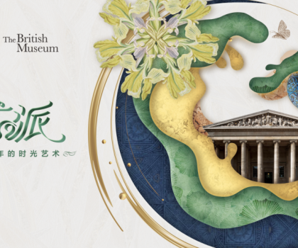 薩米特紋藝派合集，悅享逾200萬(wàn)年的時(shí)光藝術(shù)