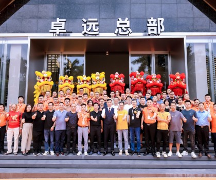 “源起初心 宏兔展翅”！卓遠(yuǎn)·能量磚新總部開業(yè)盛典圓滿成功！