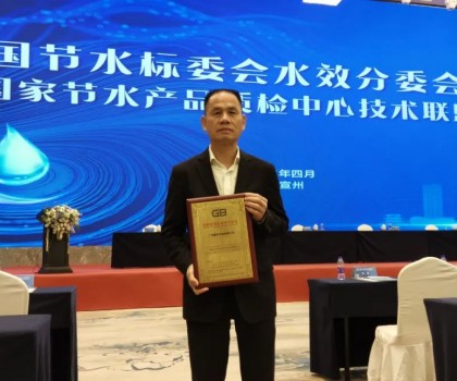 用品質(zhì)助推行業(yè)創(chuàng)新發(fā)展，櫻井再獲國(guó)標(biāo)起草單位