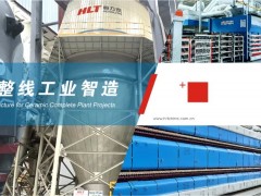 最低節(jié)能8%，最長(zhǎng)4個(gè)月收回成本！再談節(jié)能涂料在陶瓷窯爐中的應(yīng)用