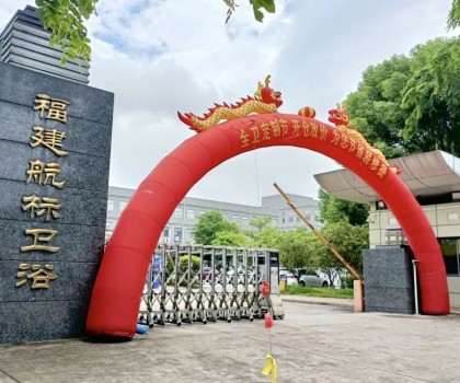 航標(biāo)衛(wèi)浴【全衛(wèi)定制節(jié)】丨開(kāi)倉(cāng)放價(jià)，燃爆漳州