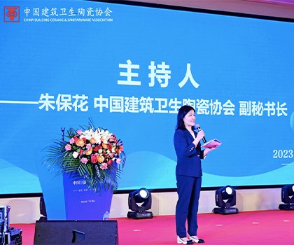 因勢(shì)而變，創(chuàng)新發(fā)展——2023中國衛(wèi)浴產(chǎn)業(yè)發(fā)展論壇成功舉辦