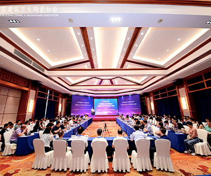 中國建筑衛(wèi)生陶瓷協(xié)會(huì)衛(wèi)浴分會(huì)2023年理事長會(huì)議在廣東鶴山召開