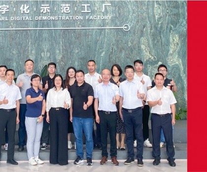 新明珠集團│聚焦工業(yè)互聯(lián)網創(chuàng)新發(fā)展 持續(xù)推動數(shù)智轉型升級