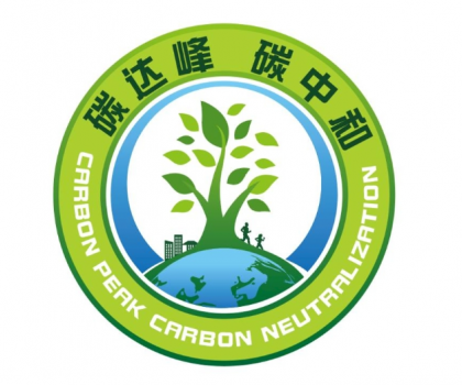 云南：陶瓷行業(yè)推廣電能替代 加快推進陶瓷綠色建材產品認證