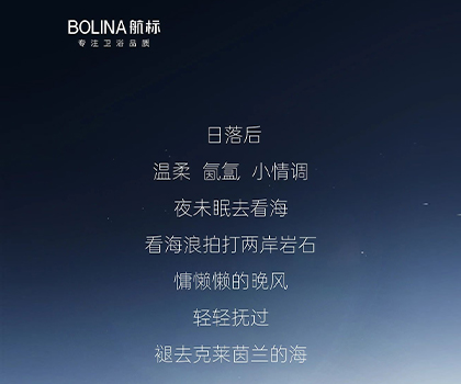 航標(biāo)新品丨 FG2606膚感·巖石智能浴室柜 輕奢有度，慢品生活 #BOLINA航標(biāo)  #航標(biāo)新品