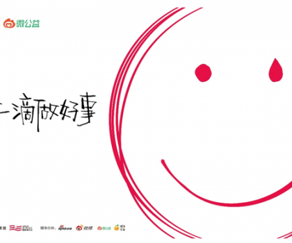 堅守公益事業(yè)，完成商業(yè)向善，「箭牌澤計劃」發(fā)布公益合伙人計劃