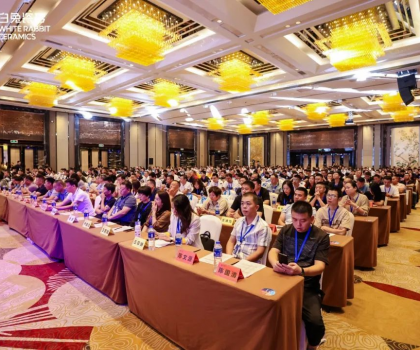 三磚融合·賺現(xiàn)在贏未來|白兔瓷磚2023秋季經(jīng)銷商峰會(huì)圓滿舉行