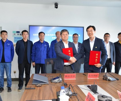 惠達衛(wèi)浴與東方雨虹簽署戰(zhàn)略合作協(xié)議，攜手共建美好人居