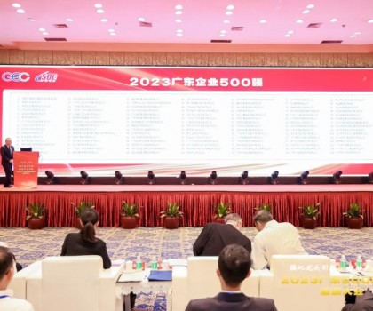 強化龍頭引領，推動產業升級│新明珠集團實力上榜“2023廣東企業500強”