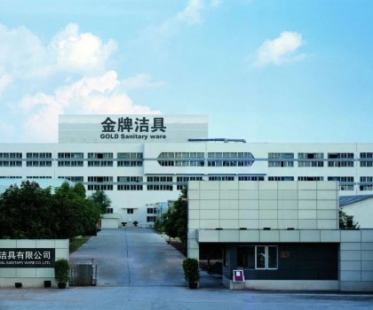 重大喜訊！金牌衛浴高價值專利項目成功入圍灣區雙百 江門三十強！
