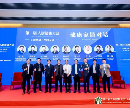 惠達衛?。和苿尤司咏】蹬c綠色發展的行業先鋒