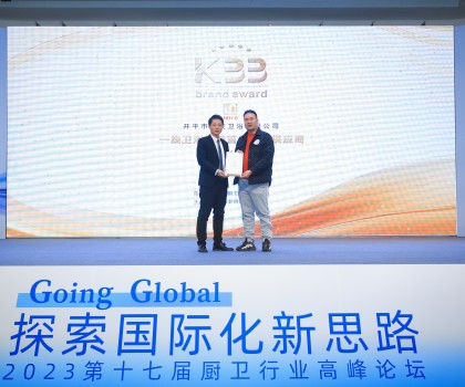 預(yù)發(fā)衛(wèi)浴榮獲“一線衛(wèi)浴品牌首選合作供應(yīng)商”獎