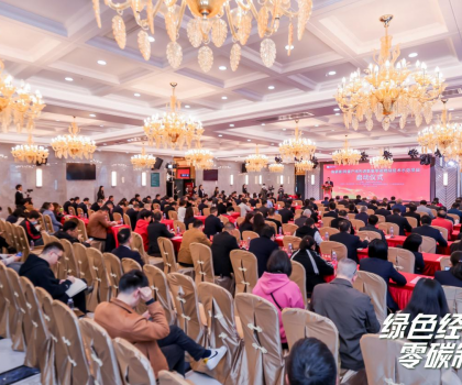 打造綠色示范標桿，蒙娜麗莎啟動氨氫零碳項目