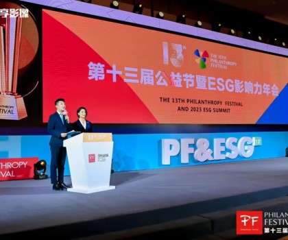 聚焦ESG ，推動綠色可持續發展｜新明珠集團榮獲“2023年度綠色發展典范獎”