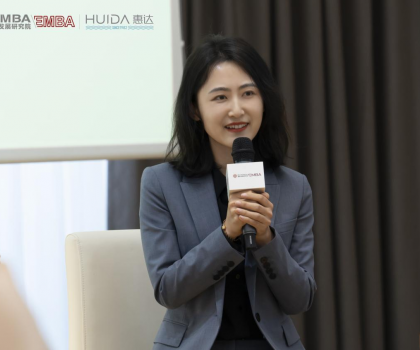 惠達(dá)王佳受邀出席北大國發(fā)院EMBA她力量主題研討會