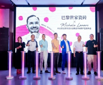 極致柔光，理石傳承——巴黎世家X Miichele Lanari 中合意設(shè)建筑設(shè)計戰(zhàn)略合作＆新產(chǎn)品發(fā)布會