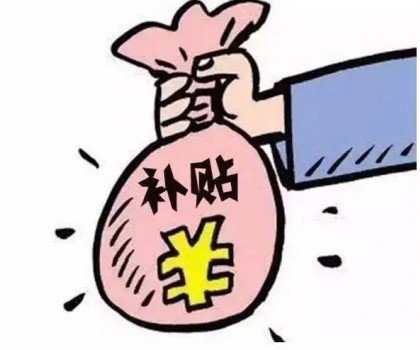 產(chǎn)區(qū)資訊∣清遠(yuǎn)一陶企項(xiàng)目擬獲100萬元獎(jiǎng)勵(lì)；佛山3個(gè)陶瓷裝備項(xiàng)目擬獲近60萬元資金扶持；佛山一陶瓷數(shù)字化轉(zhuǎn)型項(xiàng)目擬入庫(kù)