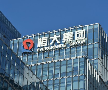 恒大地產被罰41.75億元！許家印被罰4700萬元！ 終身禁入證券市場