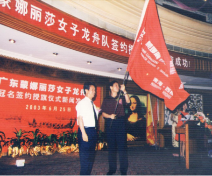 蒙娜麗莎：傳承龍舟文化，探索中國精神