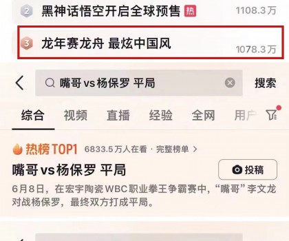 全網(wǎng)頂流！這個(gè)端午節(jié)，宏宇陶瓷火了！