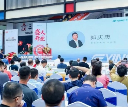 鷹衛(wèi)浴佛山美居專賣店盛大開(kāi)業(yè)