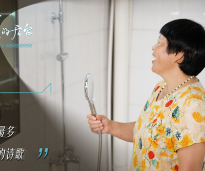 從陰霾到曙光：韓仕梅與惠達衛浴點亮健康之光，共繪女性力量