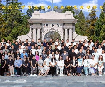 行萬里路，走向更廣闊的世界｜清美設計藝術先鋒營第一期開課！