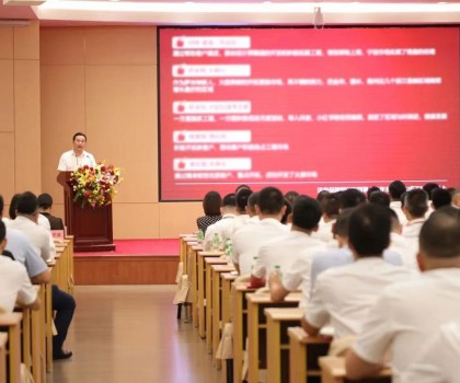 力追業績，破局前行丨新明珠營管中心召開2024年半年度總結會