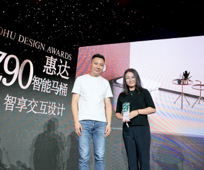 惠達(dá)衛(wèi)浴與知名車企同臺(tái)榮獲“智享交互設(shè)計(jì)獎(jiǎng)” 引領(lǐng)健康衛(wèi)浴新趨勢(shì)