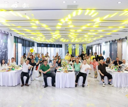 「親愛的，設(shè)計(jì)」星十年系列活動(dòng)暨中秋媒體聯(lián)誼思享匯圓滿落幕