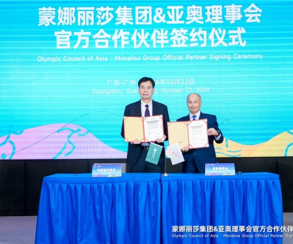 重磅官宣！QD瓷磚成為亞奧理事會官方指定輕時尚瓷磚品牌